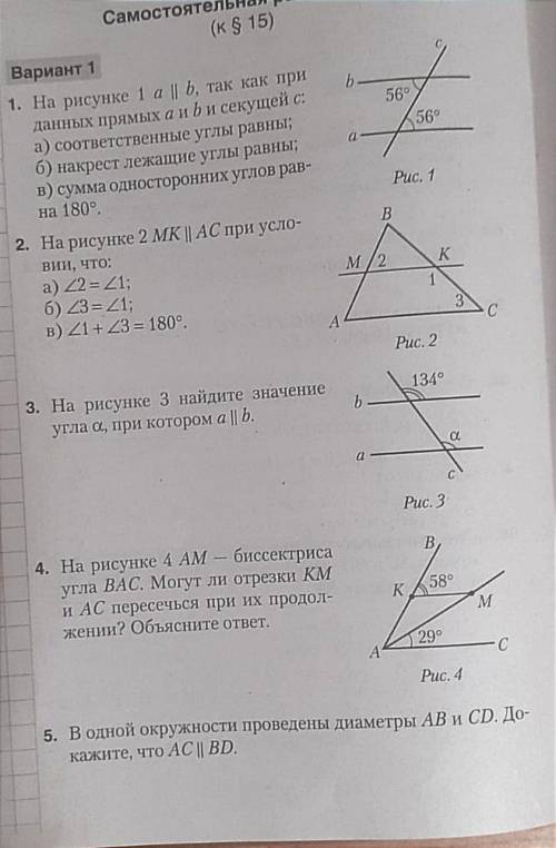 решить задачи! Это задачи на с/р !