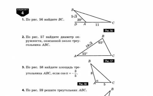 БУДУ ОЧЕНЬ БЛАГОДАРЕН 1 и 2 задание