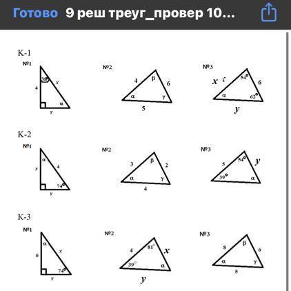 решить каждую задачу я усоллляяююю ваа