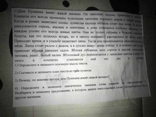 Извините что в таком состоянии но уже ночь, а я ещё не как не могу найти ответы