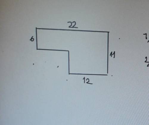 Найти периметр и площадь фигуры 22 см 11 см 6 см 12 см