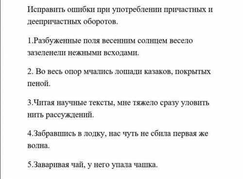 а то я в русском не шарю совсем