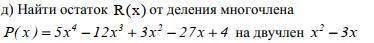 Пишу как минимум 20 символов. хелп