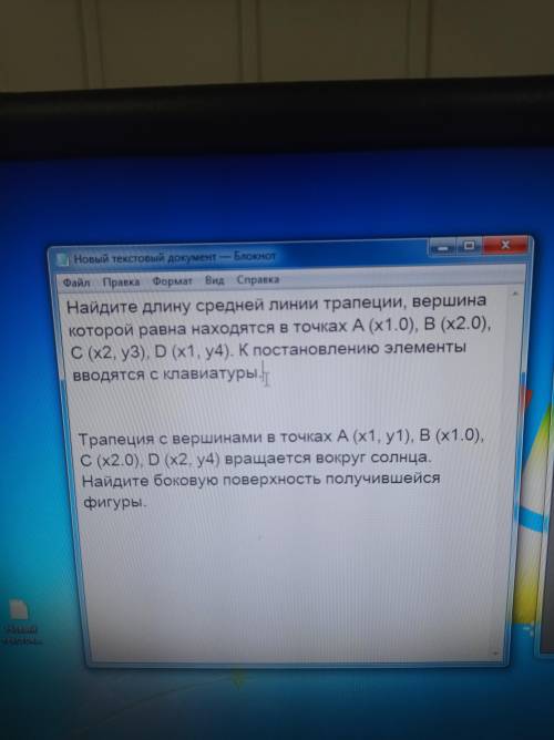 Напишите одну из 2 задач а Паскале