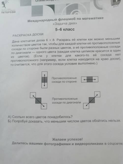 Изоброжение нужно решить хз