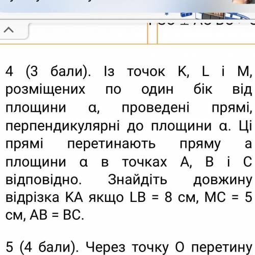 Завдання іть дуже потрібно дякую