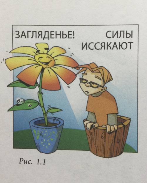 Кто буду очень благодарна) первые две страницы это для 1 задания. Нужно сделать 1 и 2 задание.