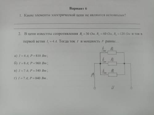 Мужики, я овощ, и мне нужна .