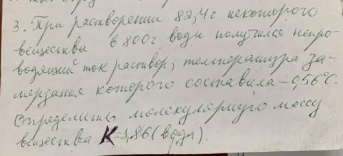 , очень нужно. Буду премного благодарен.