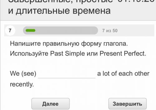 Help! времена английского!