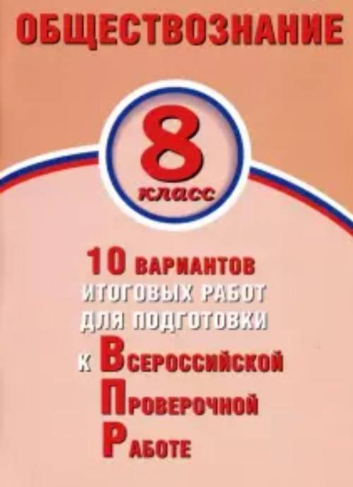 мб кто нибудь занимался по этим тетрадям, остались у кого нибудь? в конце этой тетради есть ответы,