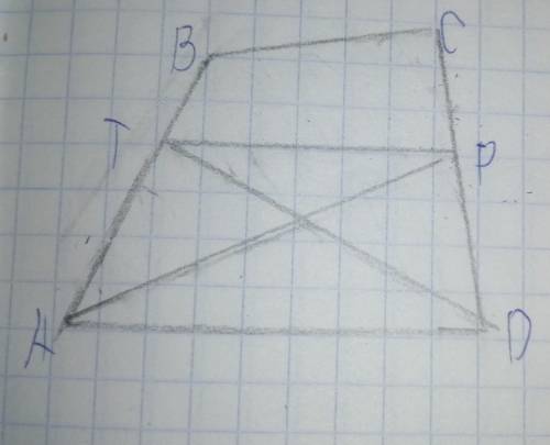 Дано: ABCD - четырехугольник, S(ABCP)=S(DTBC) Доказать, что TP||AD