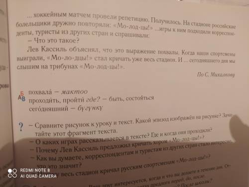 Какой предлог нужно вставить вместо точек?Объсните,почему вы выбрали такой предлог.