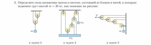 ФИЗИКА ФИЗИКА ФИЗИКА 3 ЗАДАЧА