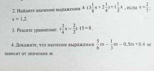 Умоляю 3 задания. СДЕЛАЙТЕ ХОТЯ БЫ 2 УМОЛЯЮ .