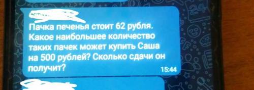 Блин ребят нам училка не правильно дз написала вот правильно