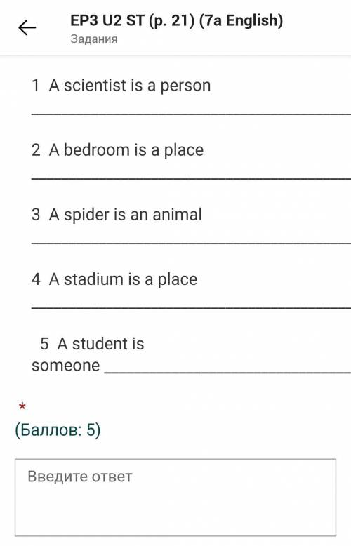 Привет это !:::Complete the sentences. Use where, which or who and an idea from the box. does experi