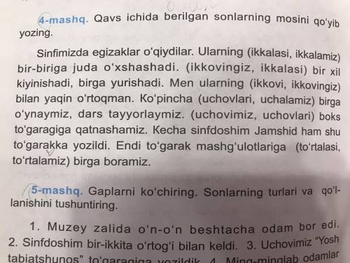 4-mashq Qavs ichida berilgan sonlarning mosini qo’yib yozing.