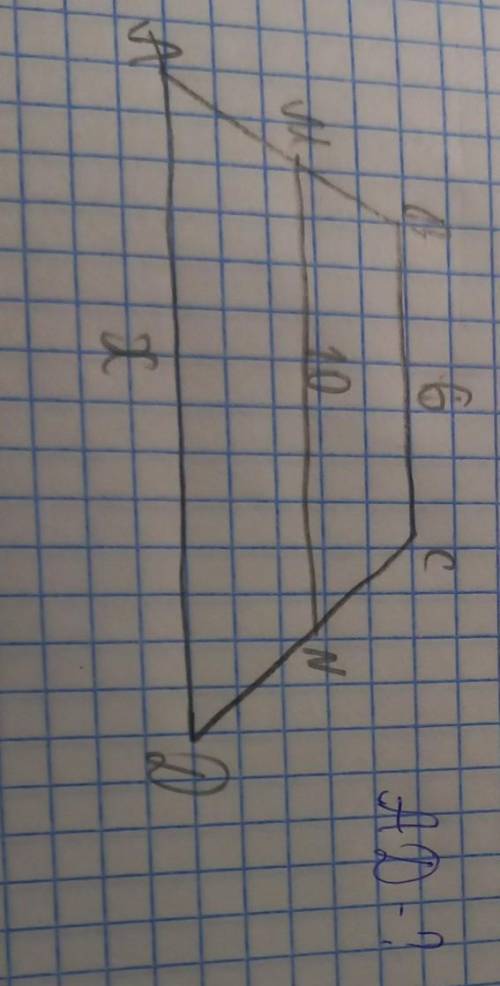 с задачей по математике геометрия с трапецией надо найти основание AD если основание BC равно 6 а ср