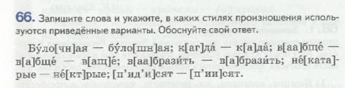 ..(тот кто напишет ... и тому подобное, кину жалобу).