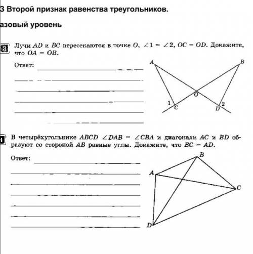 Буду благодарен (задание есть)