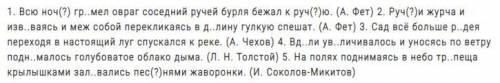 Разобрать предложения(причастные обороты,вопросы,деепричастия) с 3 до последнего