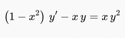 Найти общее решение дифференциального уравнения 1-го порядка (1-x^2)y'-xy=xy^2