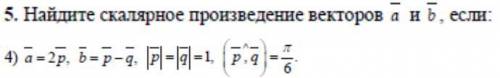 Полное решение с небольшими комментариями (объяснениями, пояснениями), почему так решаете. Это же за