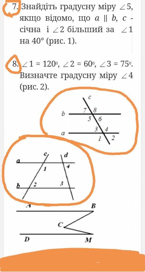 До іть будь ласка дуже дуже треба