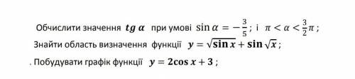 Подробно сделайте , не по теме=жалоба