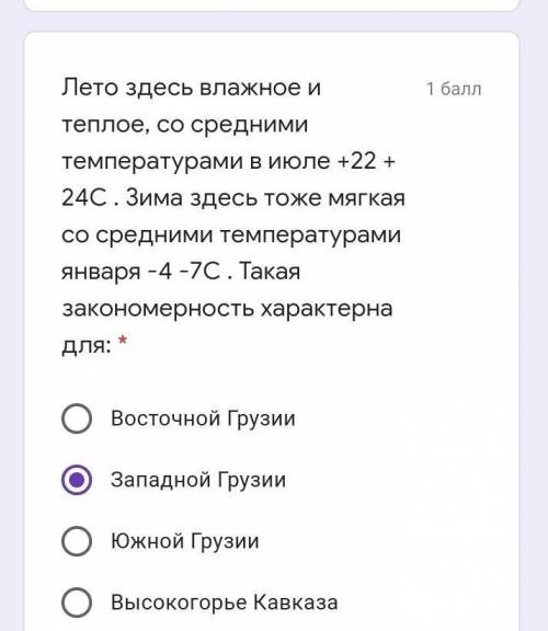 Только точн хотите с интернета хотел но дайте правильный ответ это контрольная работа