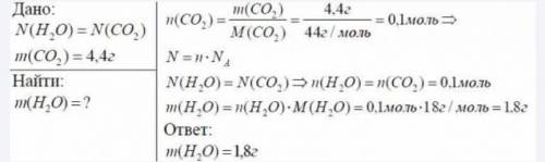 Объясните ,почему в данной задаче мы пишем,что- N(CO2)=N(H2O)=>n(CO2)=n(H2O).т.е почему мы решили