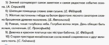 Укажите основы предложений, чем выражены подлежащее и сказуемое, поставьте где надо тире