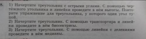 если ещё и быстро тогда за час сделайте. Выполнить практическую работу на листах формата А-4 по зада