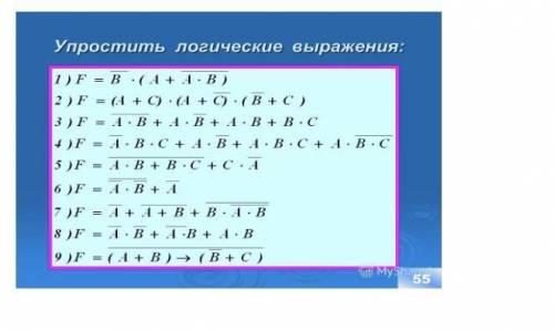 с заданиями 3,4,5,8,9 очень