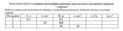 Решите , если есть возможность еще и с решением