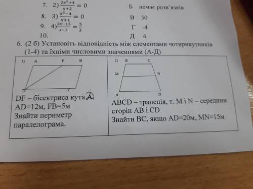 Внизу 4 варианта ответа мне нужно к каждому рисунку поставить правильный ответ !