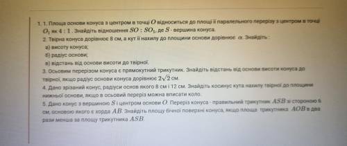 надо решить задачу, кто сможет???