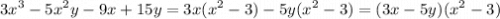 \displaystyle 3x^3-5x^2y-9x+15y=3x(x^2-3)-5y(x^2-3)=(3x-5y)(x^2-3)