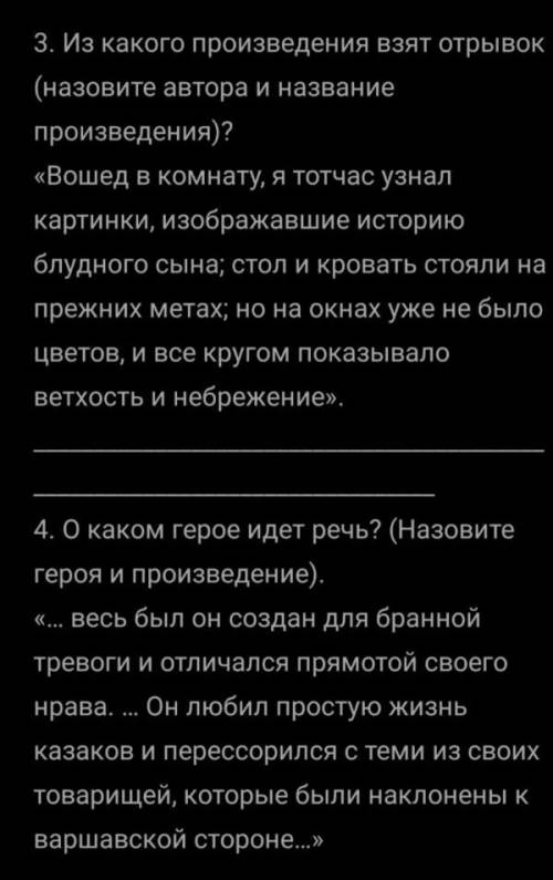 Очень ребят, нужно решить до 17:30 по мск