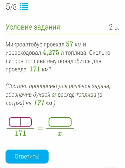 очень нужна хорошая оценка кто напишет правильный ответ подпишусь