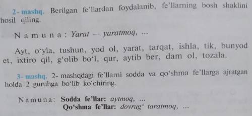 3- mashq. 2- mashqdagi fe'llarni sodda va qo'shma fe'llarga ajratgan holda 2 guruhga bo'lib ko'chiri