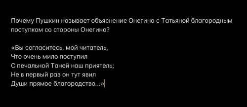 с литературой. Я примерно догадываюсь, как это сделать, но всё же нужна . Подтолкните на мысль, а да