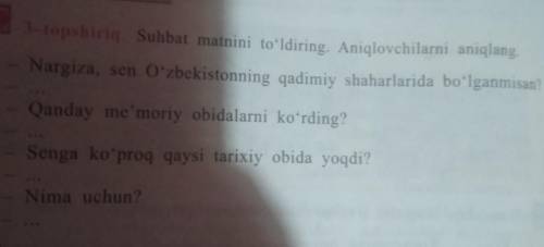 3-topshiklar Suhbat matnini to'ldiring. Aniqlovlovchilarni aniqlang