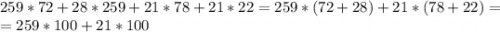 259*72+28*259+21*78+21*22=259*(72+28)+21*(78+22)=\\=259*100+21*100