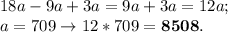 18a-9a+3a=9a+3a=12a;\\a=709\to 12*709=\bf8508.