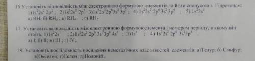 помагите в фото буду БЛОГАДАРНА и поставлю лучший если ответ верний