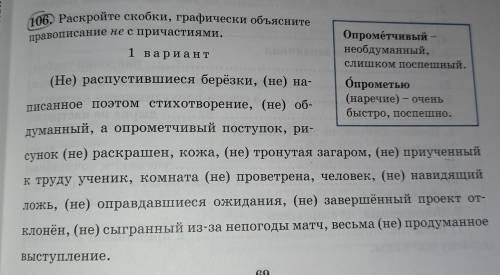 Я мне , что тут нужно сделать? как (..