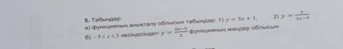 алгебра даю 20 б за правилное решение