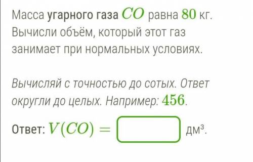 Привет по возможности ответить на эту задачу